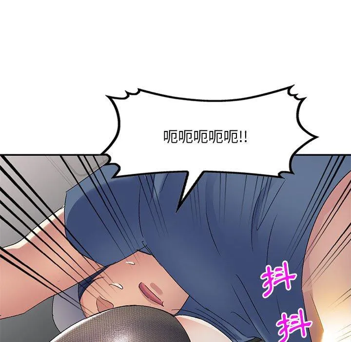 刺激的寄居生活 - 第22话 - page 70