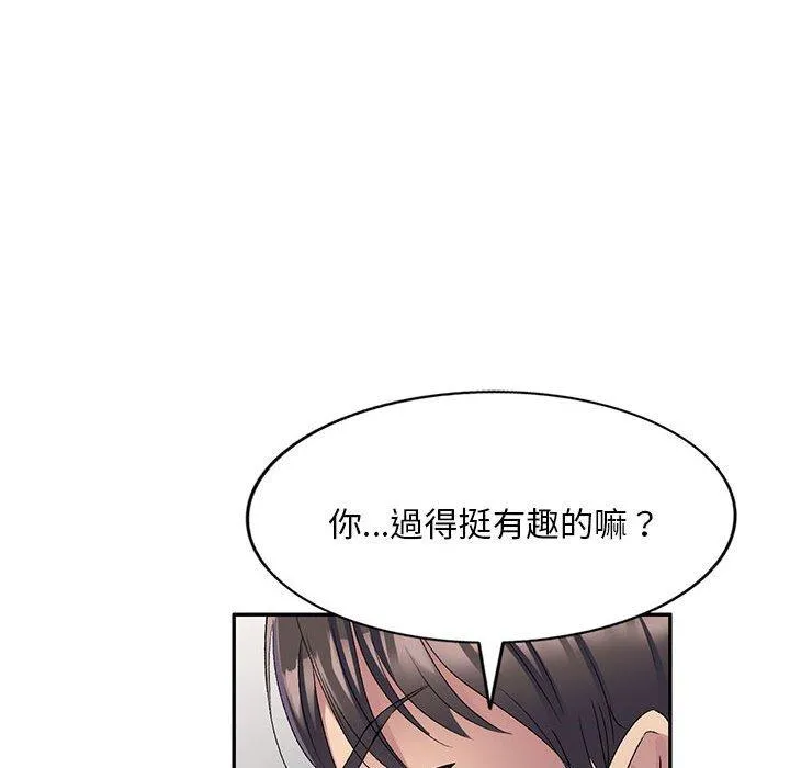 刺激的寄居生活 - 第22话 - page 82