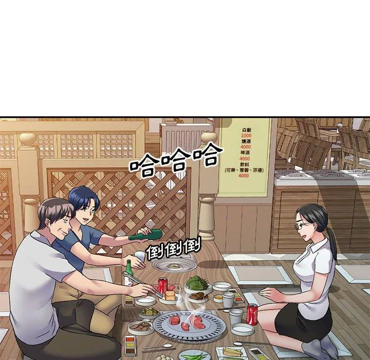 刺激的寄居生活 - 第22话 - page 95