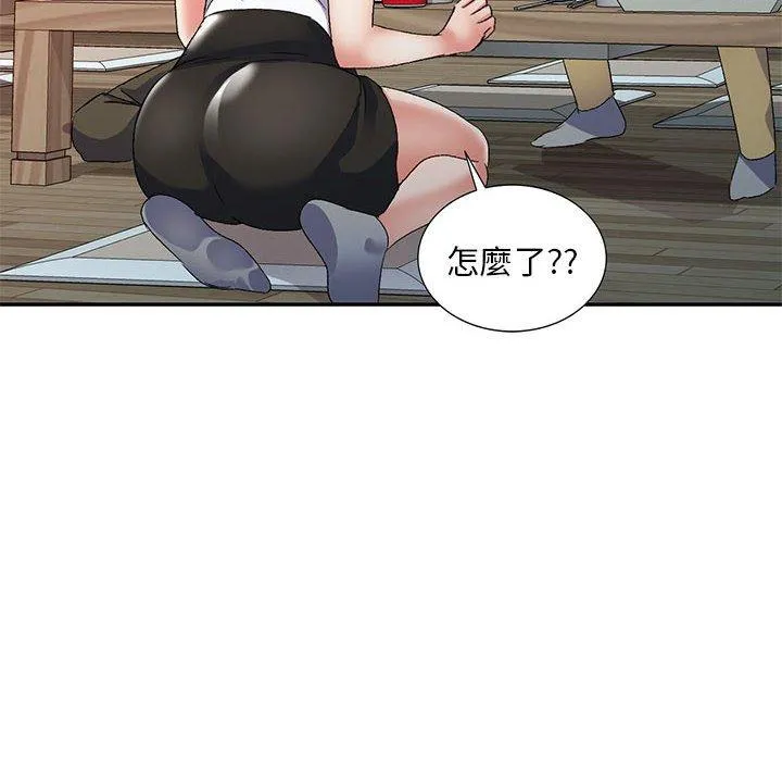 刺激的寄居生活 - 第22话 - page 109