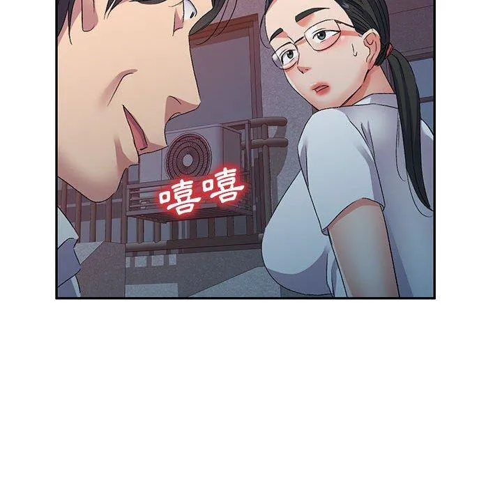 刺激的寄居生活 - 第22话 - page 148