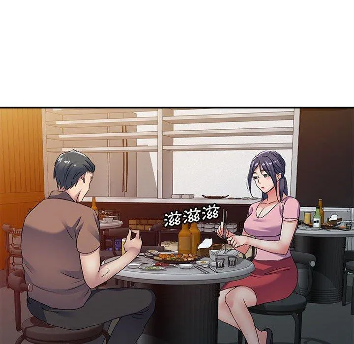 刺激的寄居生活 - 第28话 - page 19
