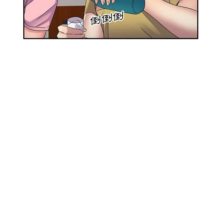 刺激的寄居生活 - 第28话 - page 36