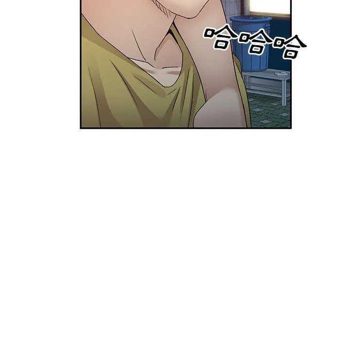 刺激的寄居生活 - 第28话 - page 44