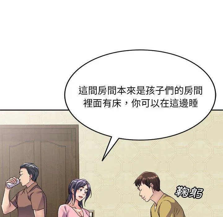 刺激的寄居生活 - 第28话 - page 51