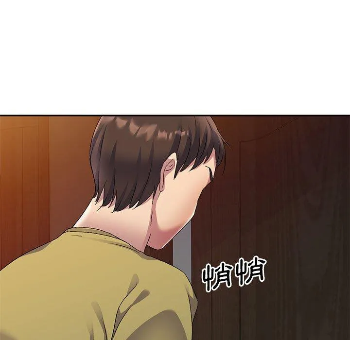 刺激的寄居生活 - 第28话 - page 65