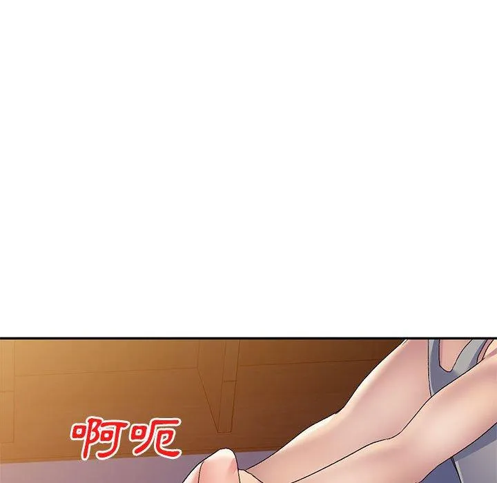 刺激的寄居生活 - 第28话 - page 67