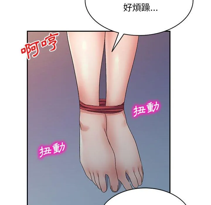 刺激的寄居生活 - 第28话 - page 76