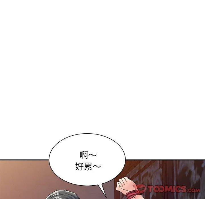 刺激的寄居生活 - 第28话 - page 102