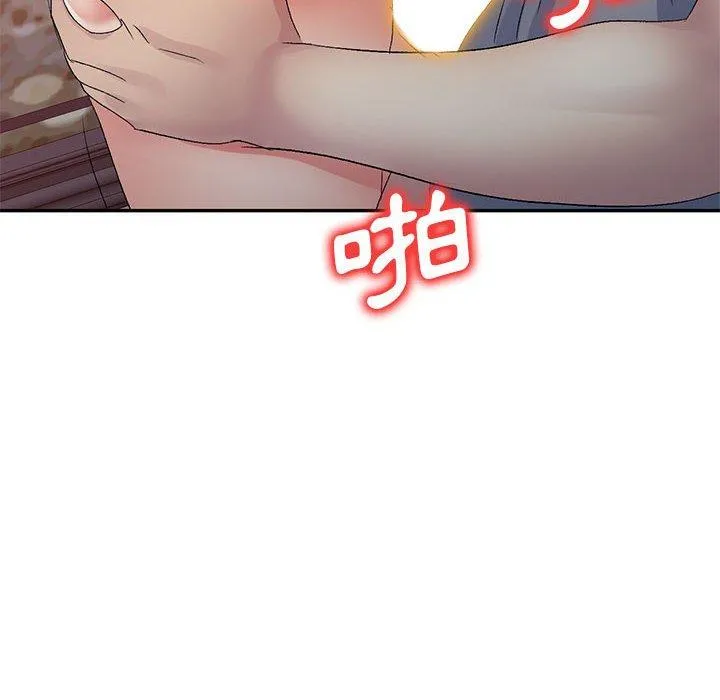 刺激的寄居生活 - 第28话 - page 106