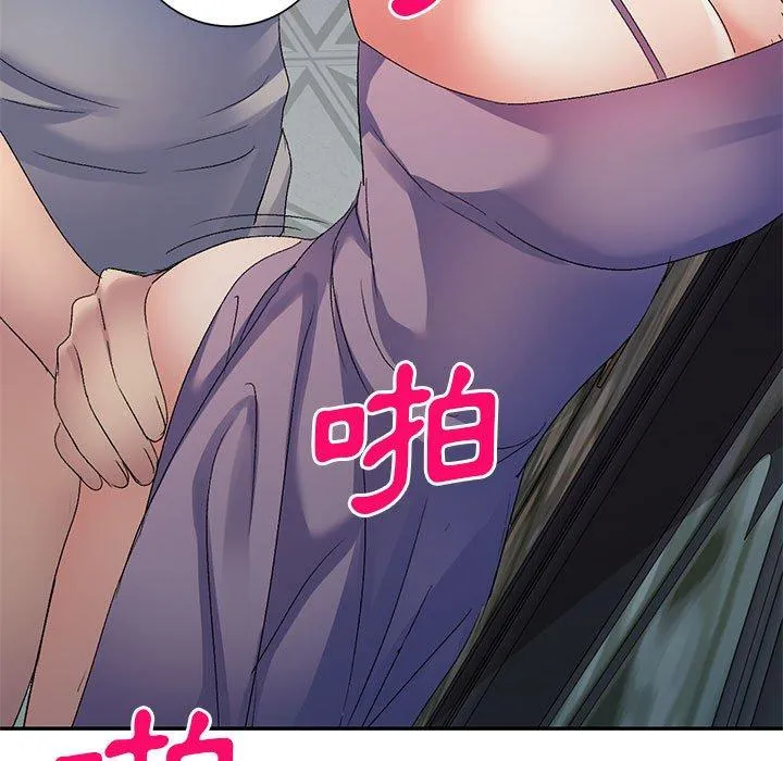 刺激的寄居生活 - 第28话 - page 109