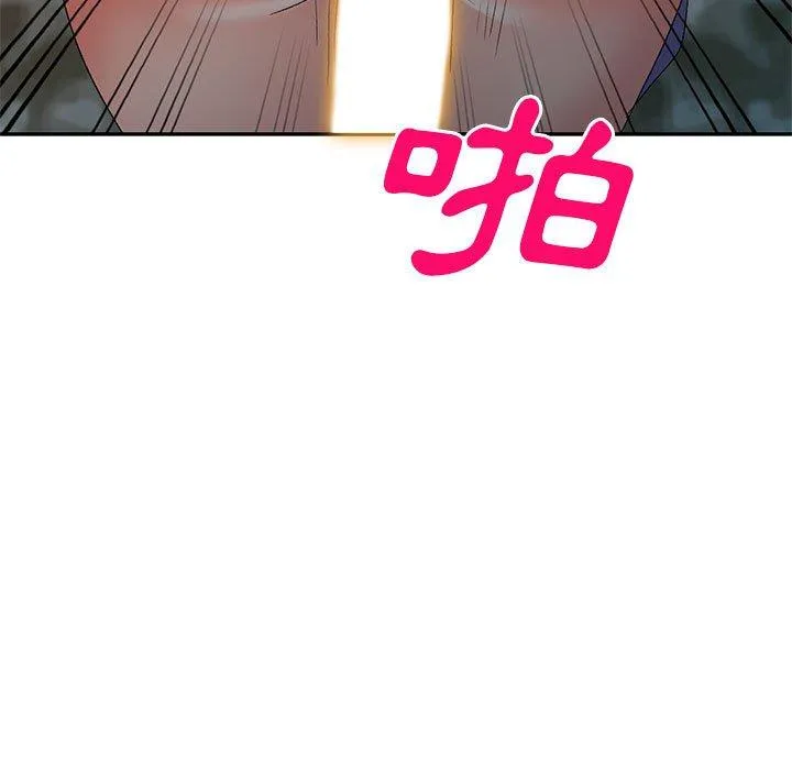 刺激的寄居生活 - 第28话 - page 113
