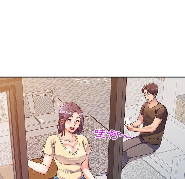 刺激的寄居生活 - 第35话 - page 24