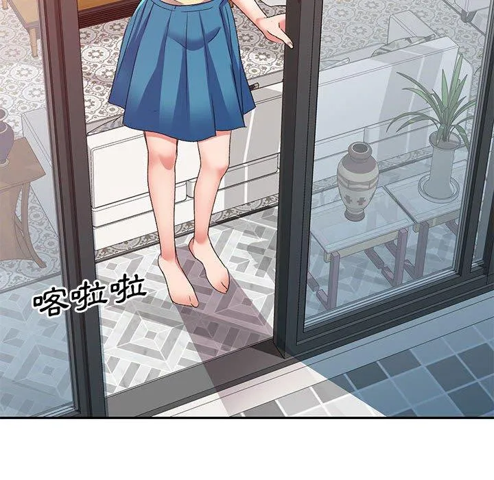 刺激的寄居生活 - 第35话 - page 25