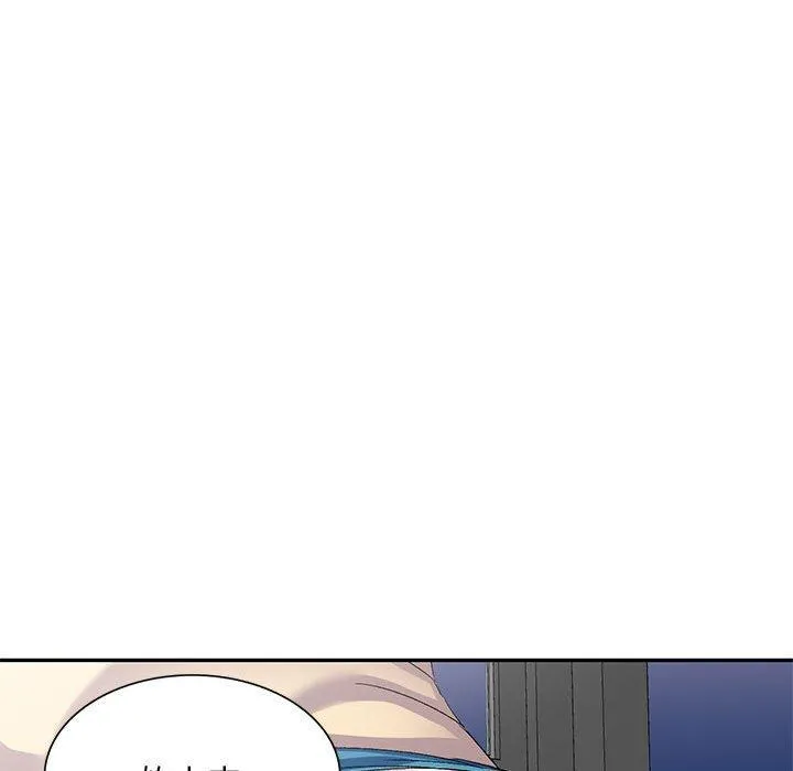 刺激的寄居生活 - 第35话 - page 50