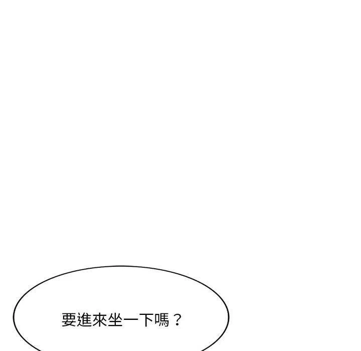 刺激的寄居生活 - 第35话 - page 115