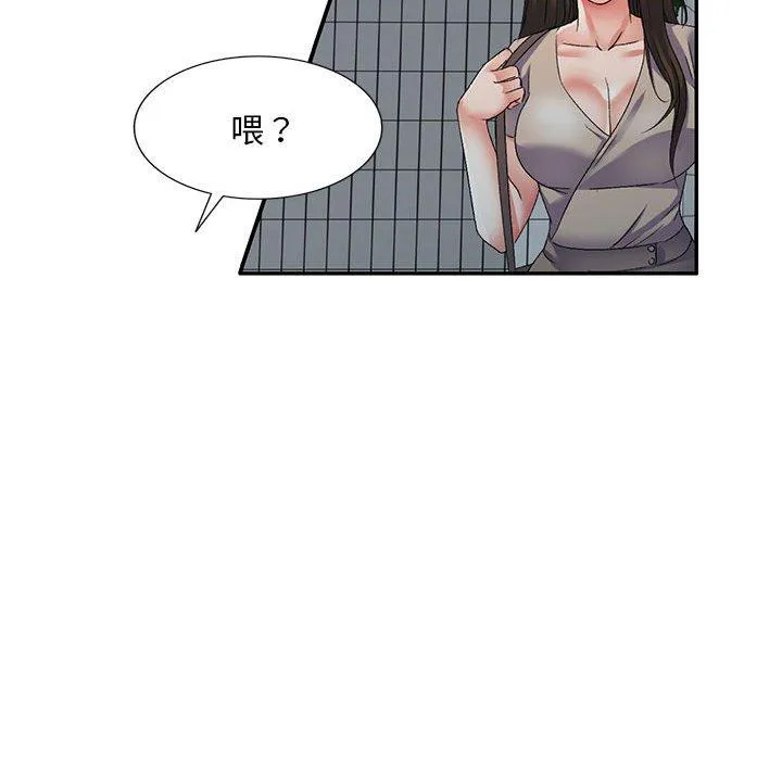 刺激的寄居生活 - 第35话 - page 121