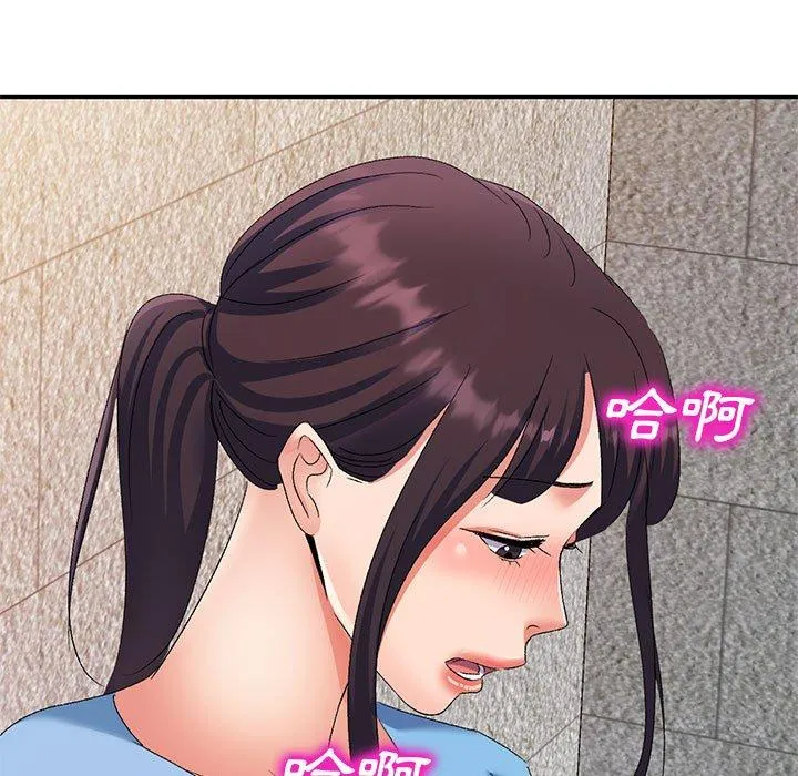 刺激的寄居生活 - 第30话 - page 37