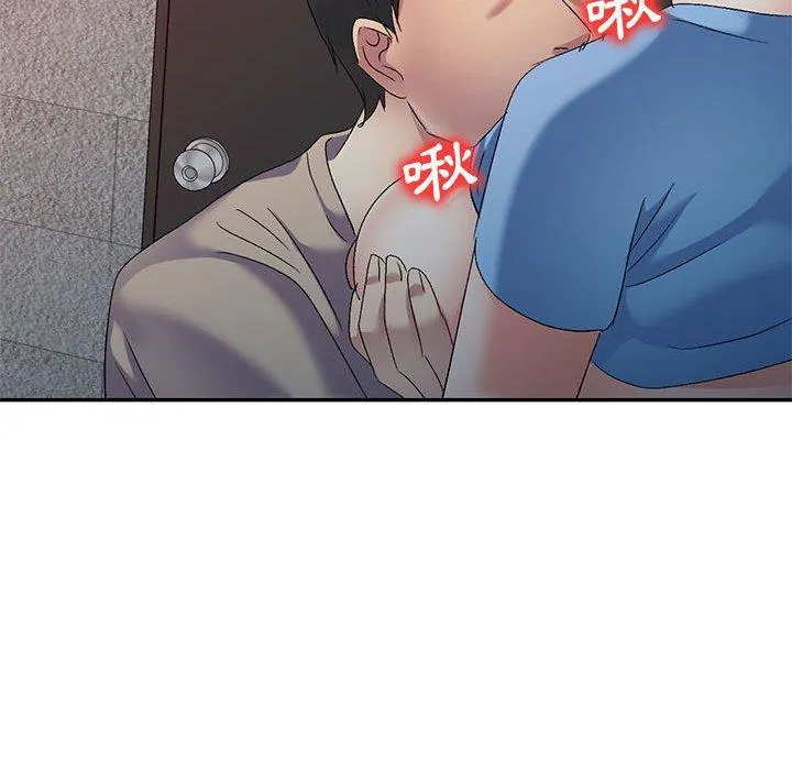 刺激的寄居生活 - 第30话 - page 44