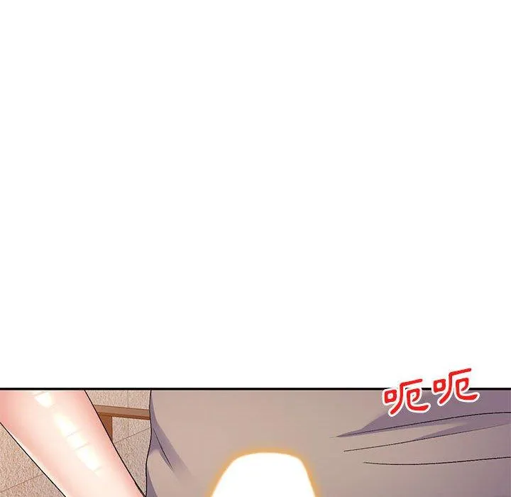 刺激的寄居生活 - 第30话 - page 45