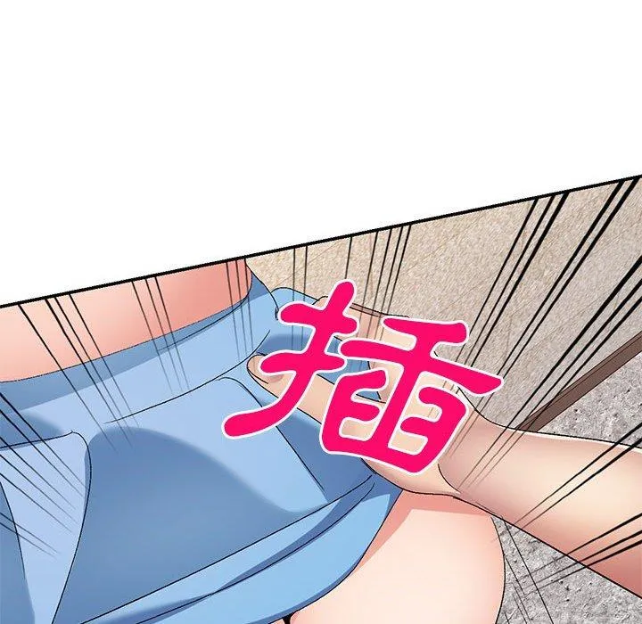 刺激的寄居生活 - 第30话 - page 51