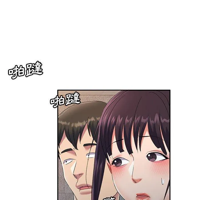 刺激的寄居生活 - 第30话 - page 59