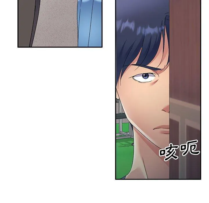 刺激的寄居生活 - 第30话 - page 89