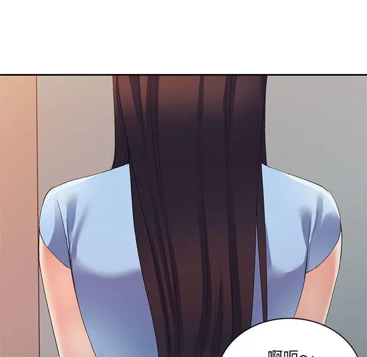 刺激的寄居生活 - 第7话 - page 62