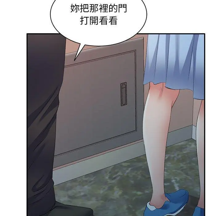 刺激的寄居生活 - 第7话 - page 89