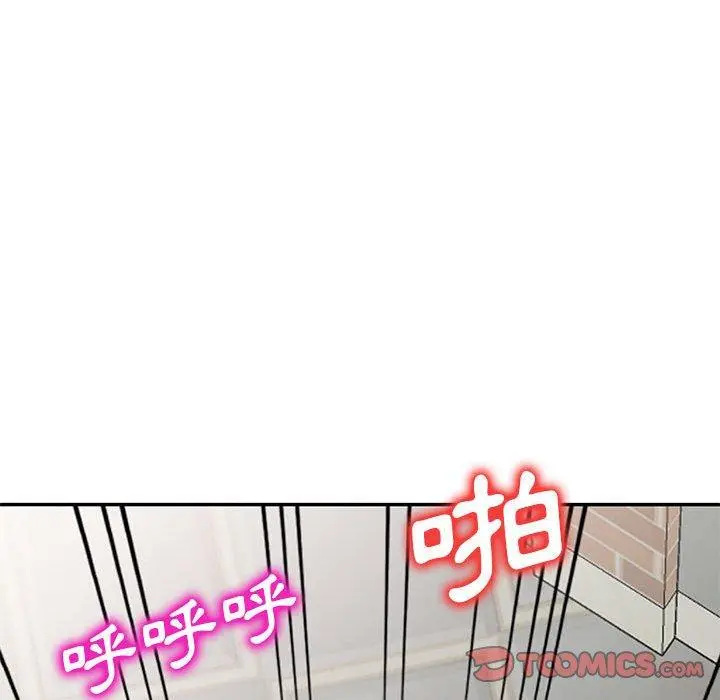 刺激的寄居生活 - 第7话 - page 135