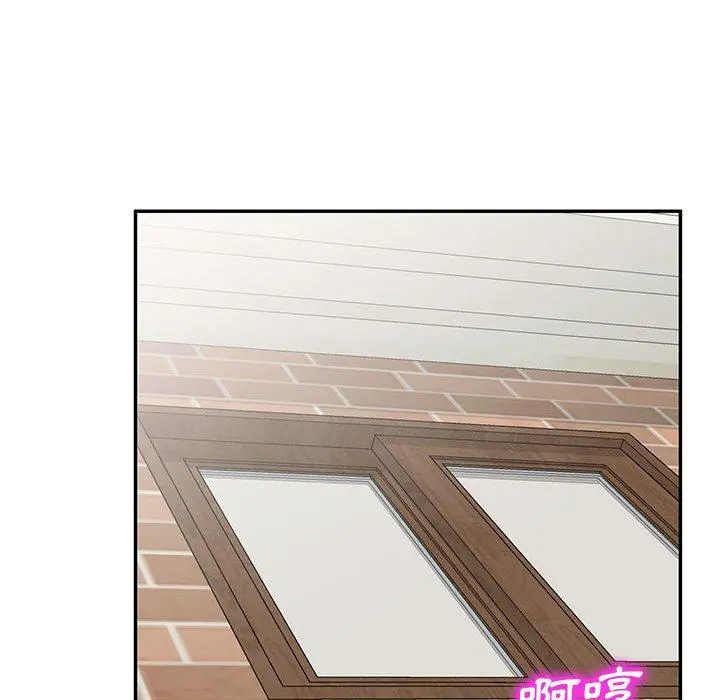 刺激的寄居生活 - 第7话 - page 143