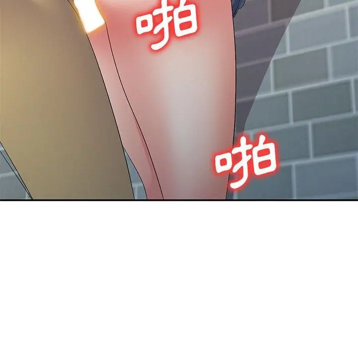 刺激的寄居生活 - 第7话 - page 153