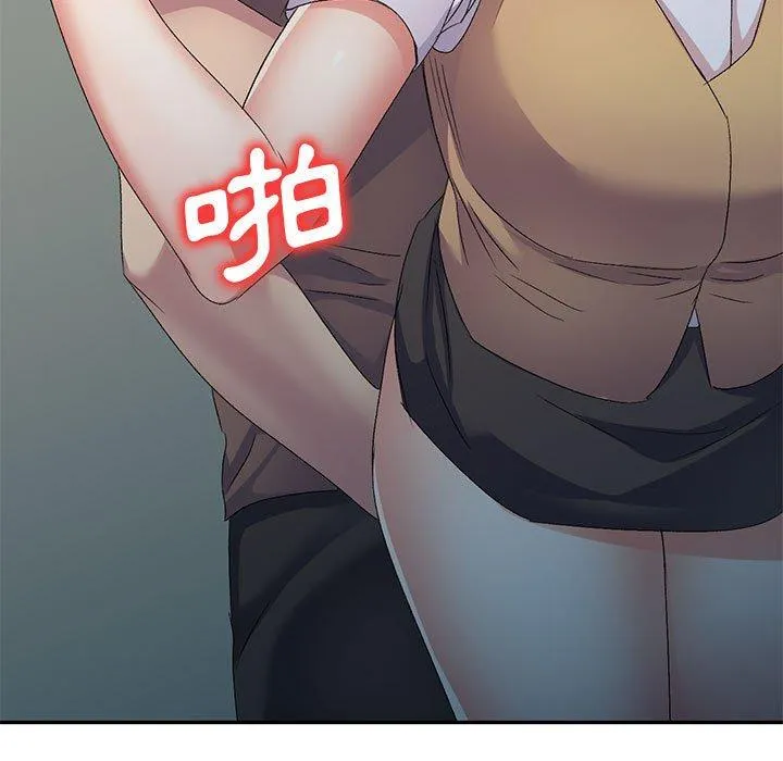 刺激的寄居生活 - 第34话 - page 11