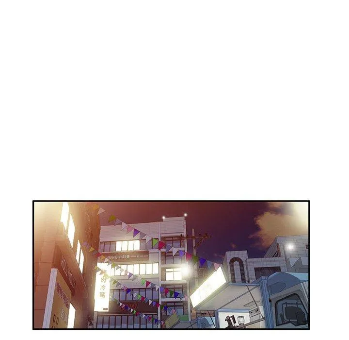 刺激的寄居生活 - 第34话 - page 44