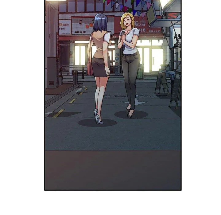 刺激的寄居生活 - 第34话 - page 49