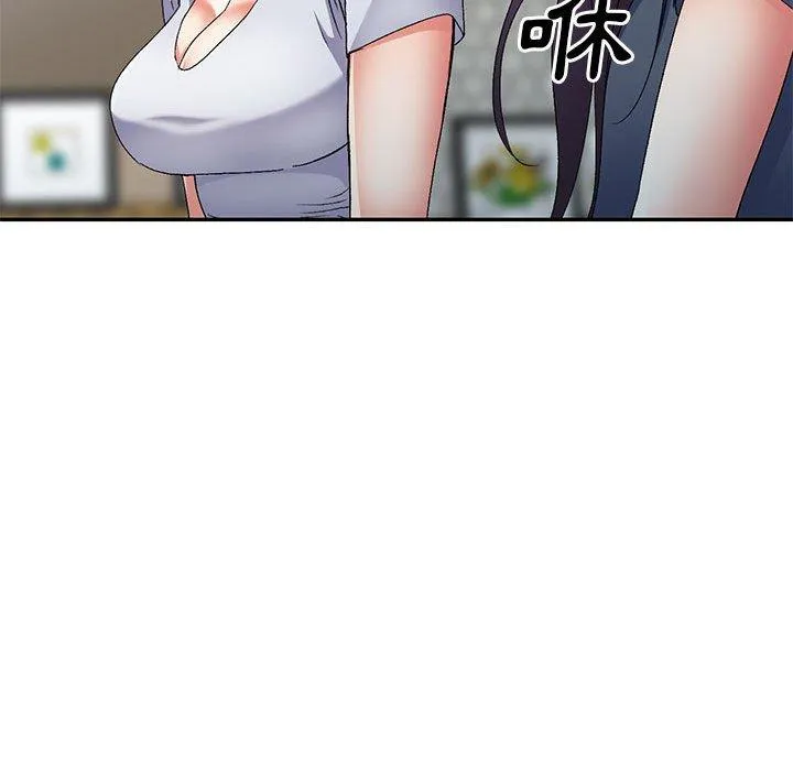 刺激的寄居生活 - 第34话 - page 58