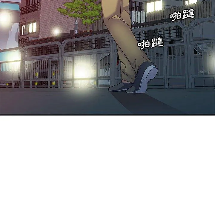 刺激的寄居生活 - 第34话 - page 64