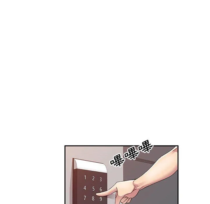 刺激的寄居生活 - 第34话 - page 67
