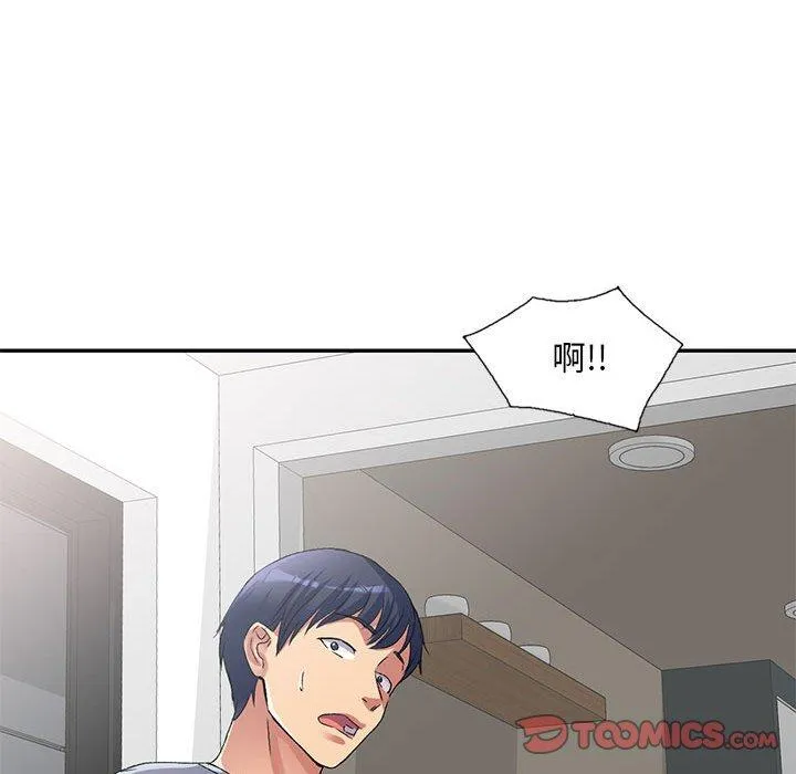刺激的寄居生活 - 第34话 - page 69