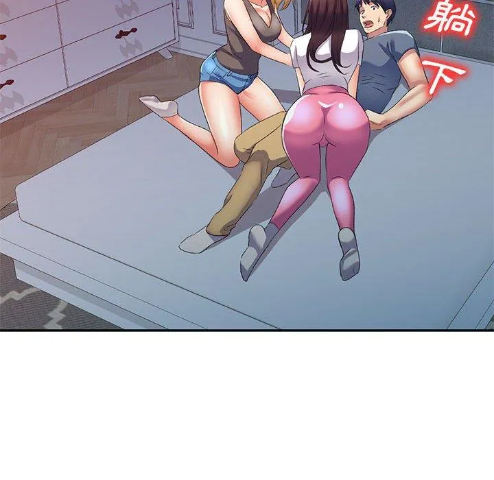 刺激的寄居生活 - 第34话 - page 90