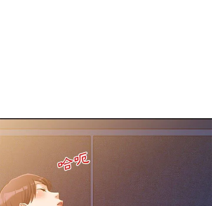刺激的寄居生活 - 第34话 - page 121