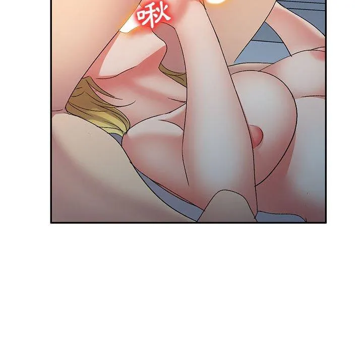 刺激的寄居生活 - 第34话 - page 128