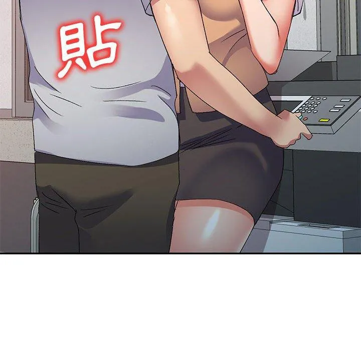 刺激的寄居生活 - 第24话 - page 22