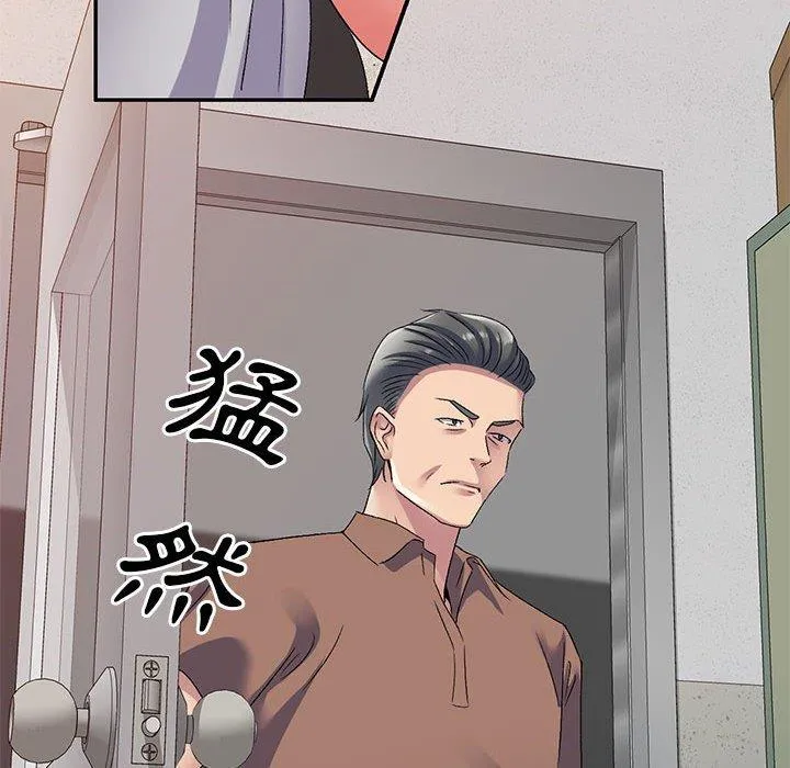 刺激的寄居生活 - 第24话 - page 73