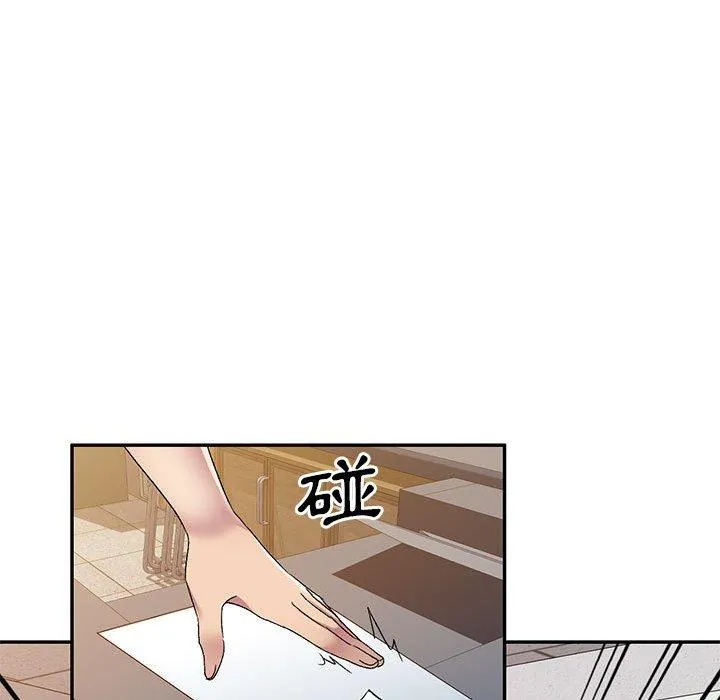 刺激的寄居生活 - 第24话 - page 87