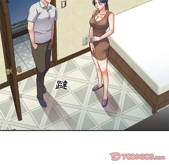 刺激的寄居生活 - 第24话 - page 102