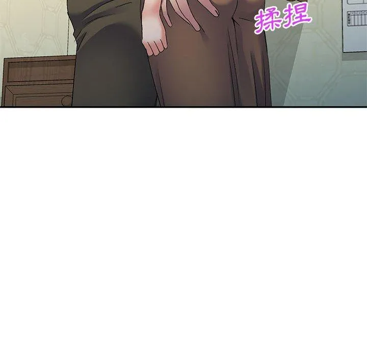 刺激的寄居生活 - 第24话 - page 105