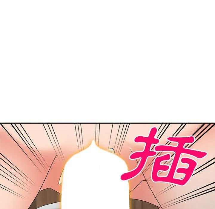 刺激的寄居生活 - 第24话 - page 125