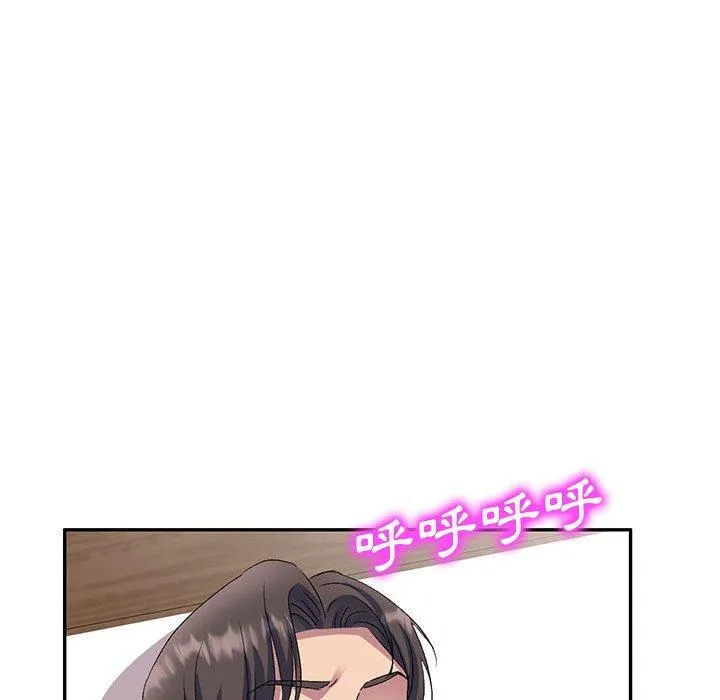 刺激的寄居生活 - 第24话 - page 133