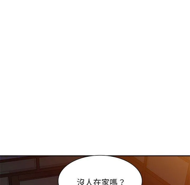 刺激的寄居生活 - 第24话 - page 135